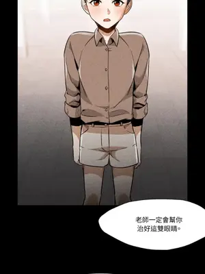 站著的女人 1-66話[完結]_2059044
