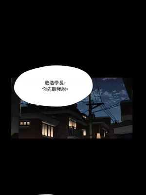 站著的女人 1-66話[完結]_2060001