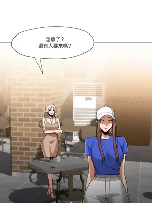 站著的女人 1-66話[完結]_2061045