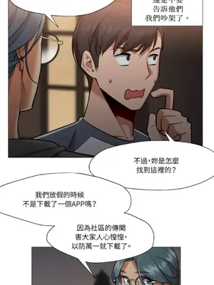 站著的女人 1-66話[完結]_2062034