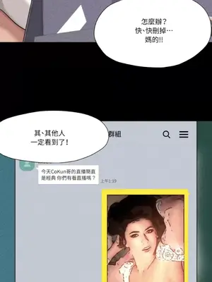 站著的女人 1-66話[完結]_2064002