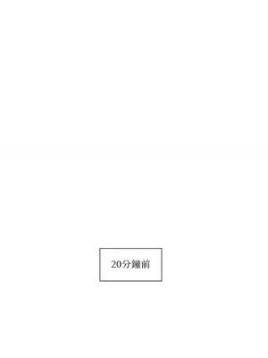 站著的女人 1-66話[完結]_2065008