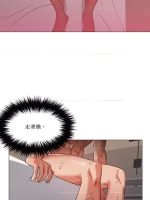 站著的女人 1-66話[完結]_2066034