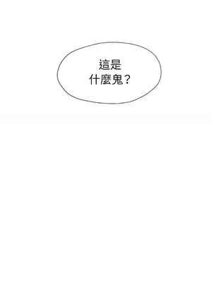 站著的女人 1-66話[完結]_2066041