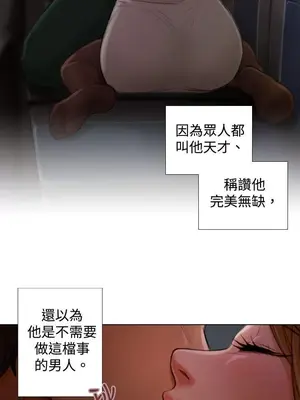 TOUCH ME 1-25話[完結]_002016