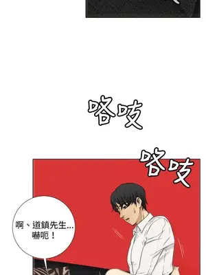 TOUCH ME 1-25話[完結]_007019