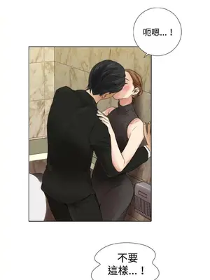 TOUCH ME 1-25話[完結]_009007