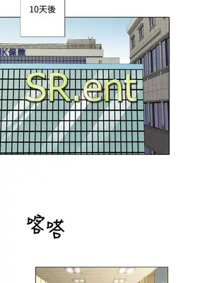 TOUCH ME 1-25話[完結]_010011