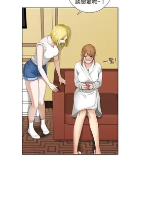 TOUCH ME 1-25話[完結]_011013