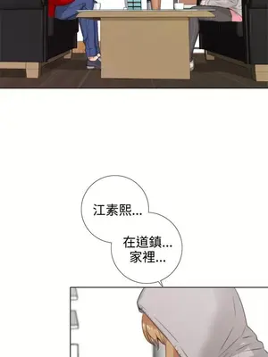 TOUCH ME 1-25話[完結]_016010
