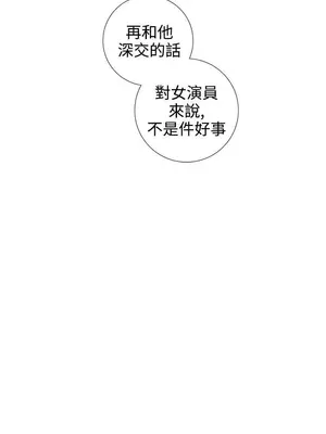TOUCH ME 1-25話[完結]_016014