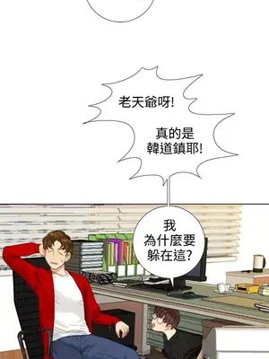 TOUCH ME 1-25話[完結]_017003