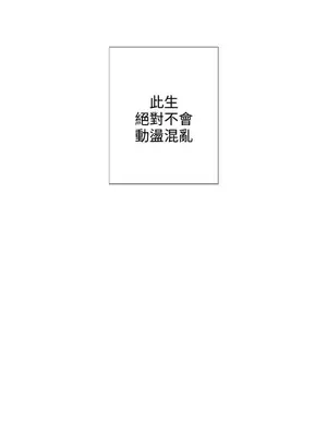 TOUCH ME 1-25話[完結]_024023