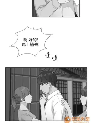 TOUCH ME 1-25話[完結]_025004