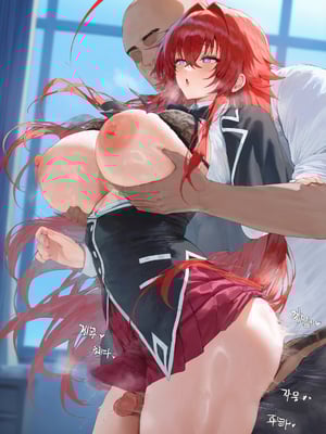 [Moriaaa] NTR-ハイスクールD×D [AI Generated]_001_0038