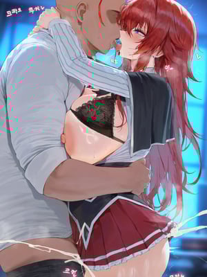 [Moriaaa] NTR-ハイスクールD×D [AI Generated]_001_0056