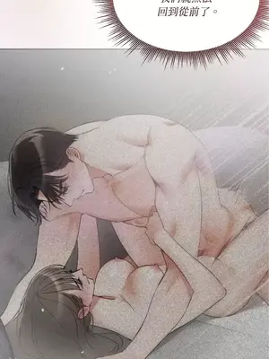 可以摸你嗎？ 1-30話[完結]_1001044