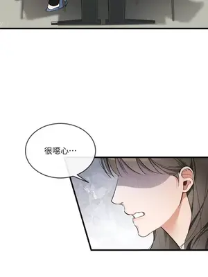 可以摸你嗎？ 1-30話[完結]_1002018