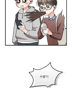 可以摸你嗎？ 1-30話[完結]_1007020