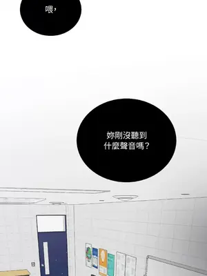 可以摸你嗎？ 1-30話[完結]_1016035