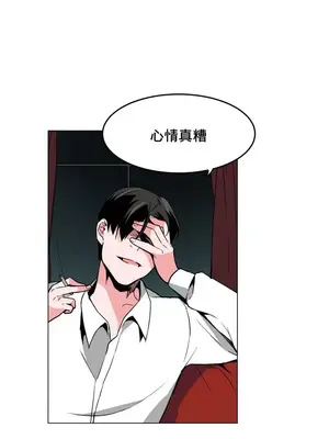 灰姑娘的哥哥們 第二季／38-75話[完結]_039003