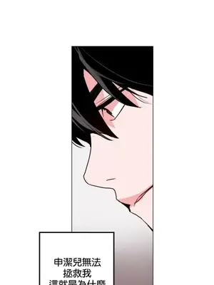 灰姑娘的哥哥們 第二季／38-75話[完結]_039043