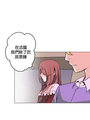 灰姑娘的哥哥們 第二季／38-75話[完結]_040039