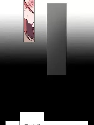 灰姑娘的哥哥們 第二季／38-75話[完結]_040040
