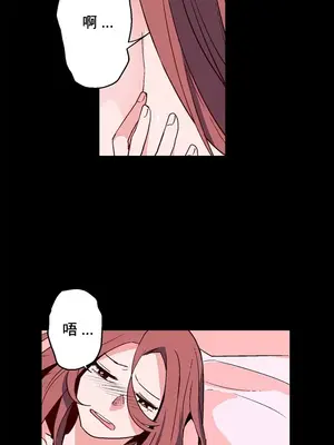灰姑娘的哥哥們 第二季／38-75話[完結]_043003
