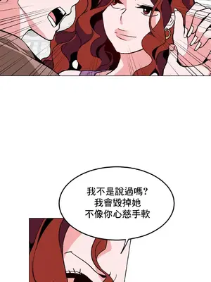 灰姑娘的哥哥們 第二季／38-75話[完結]_048016