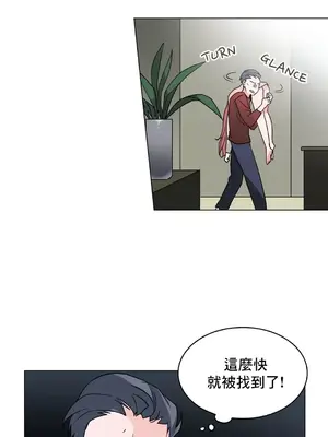 灰姑娘的哥哥們 第二季／38-75話[完結]_049031