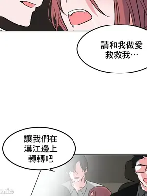 灰姑娘的哥哥們 第二季／38-75話[完結]_049054