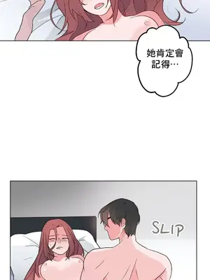 灰姑娘的哥哥們 第二季／38-75話[完結]_050031