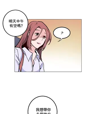 灰姑娘的哥哥們 第二季／38-75話[完結]_054038