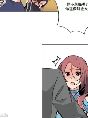灰姑娘的哥哥們 第二季／38-75話[完結]_056024