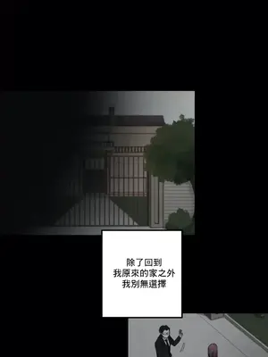 灰姑娘的哥哥們 第二季／38-75話[完結]_056043