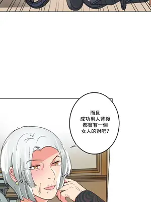 灰姑娘的哥哥們 第二季／38-75話[完結]_057019