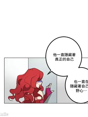 灰姑娘的哥哥們 第二季／38-75話[完結]_057036