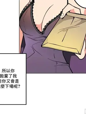 灰姑娘的哥哥們 第二季／38-75話[完結]_060046