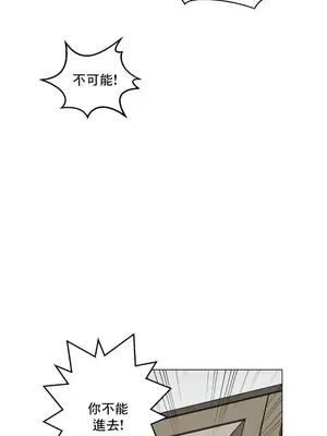 灰姑娘的哥哥們 第二季／38-75話[完結]_062010