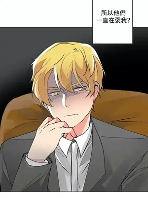 灰姑娘的哥哥們 第二季／38-75話[完結]_062022