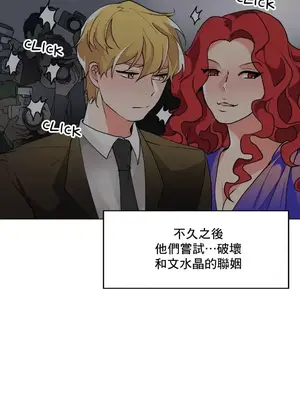 灰姑娘的哥哥們 第二季／38-75話[完結]_063006