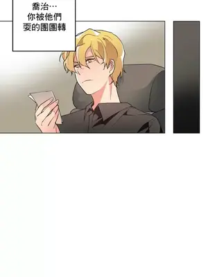 灰姑娘的哥哥們 第二季／38-75話[完結]_063010