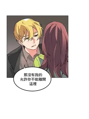 灰姑娘的哥哥們 第二季／38-75話[完結]_064020