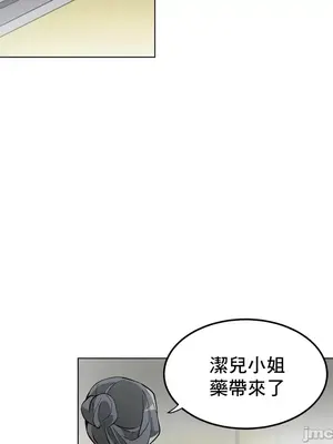 灰姑娘的哥哥們 第二季／38-75話[完結]_067003