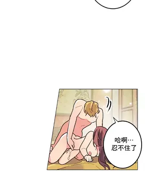 灰姑娘的哥哥們 第二季／38-75話[完結]_068013