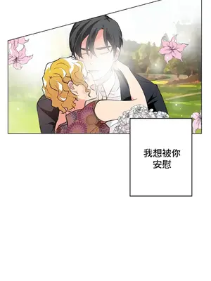 灰姑娘的哥哥們 第二季／38-75話[完結]_069026