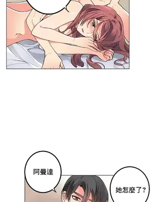 灰姑娘的哥哥們 第二季／38-75話[完結]_070003