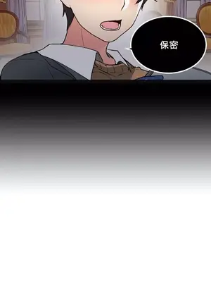 灰姑娘的哥哥們 第二季／38-75話[完結]_070016