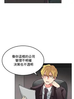 灰姑娘的哥哥們 第二季／38-75話[完結]_071012